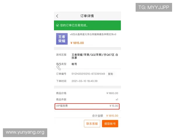 亚星会员登录网址最新入口，便捷快速安全的登录指南推荐