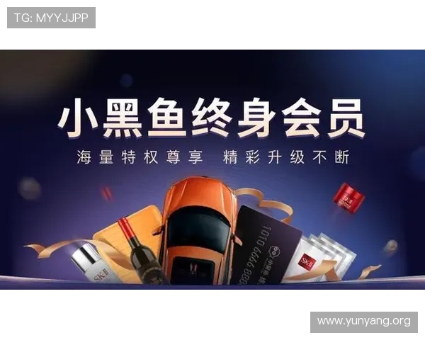 亚星会员注册平台官网注册成功后如何激活账号及享受会员专属权益