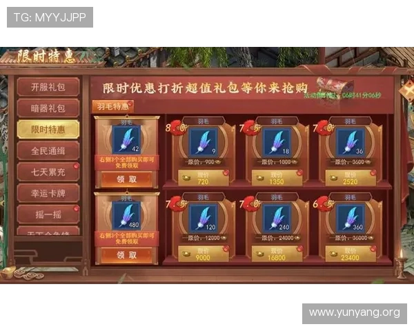 亚星娱乐官方旗舰店优惠活动不断,海量游戏礼包和专属福利等你来领取提升游戏乐趣