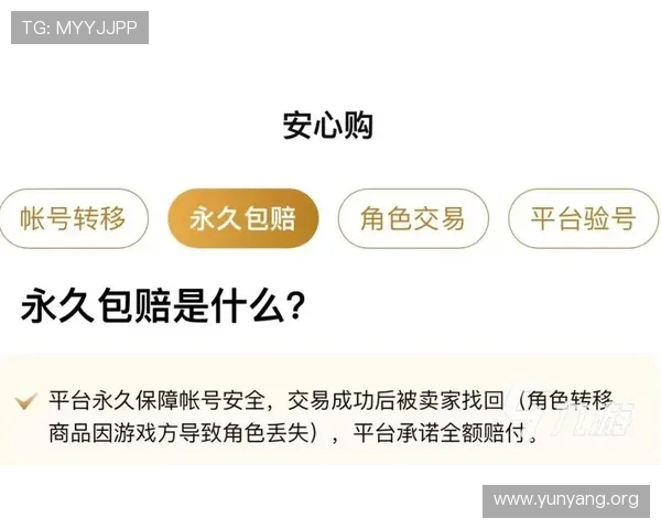 亚星娱乐能不能玩：如何识别正规平台避免上当受骗的实用技巧