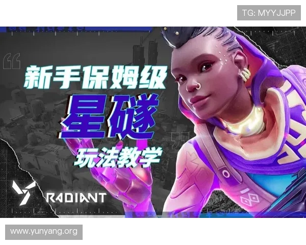 如何正确使用亚星官网登录入口实现顺利登录游戏账号的实用技巧