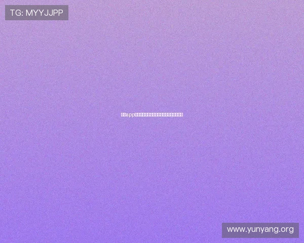 亚星app注册成功后如何完善个人资料提升使用体验
