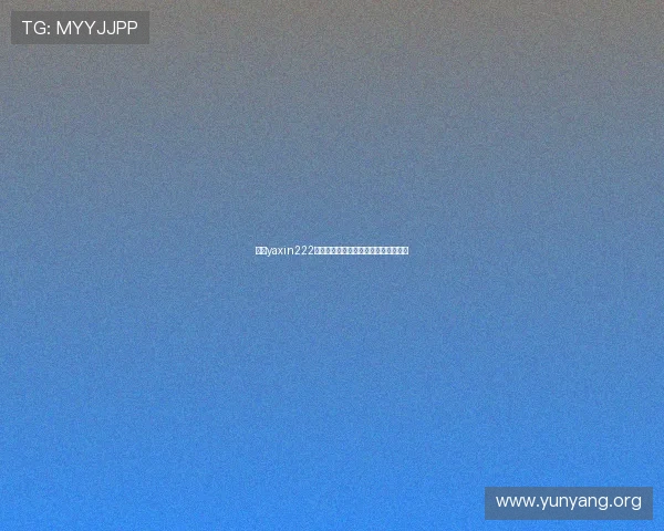 亚星yaxin222官网安全保障措施与用户隐私保护方案