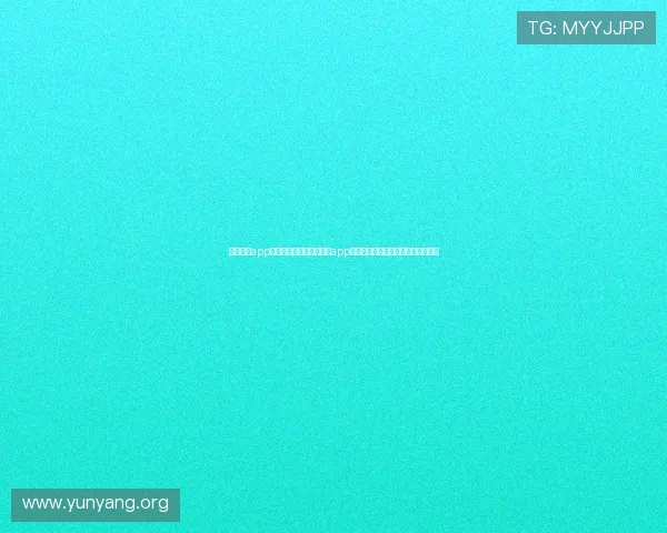 亚星娱乐app官网：如何通过亚星娱乐app官网获取最新世界杯比分和赛事分析